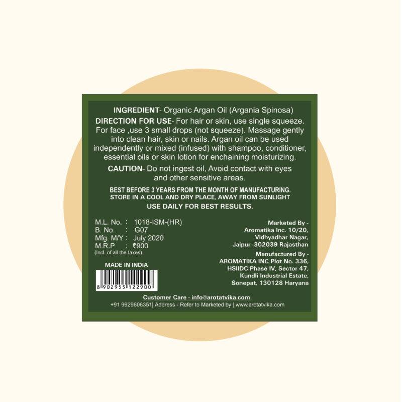 ORGANIC ARGAN OIL (100ML)